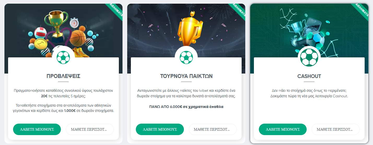 Ivibet κριτικες Ivibet κριτικες.